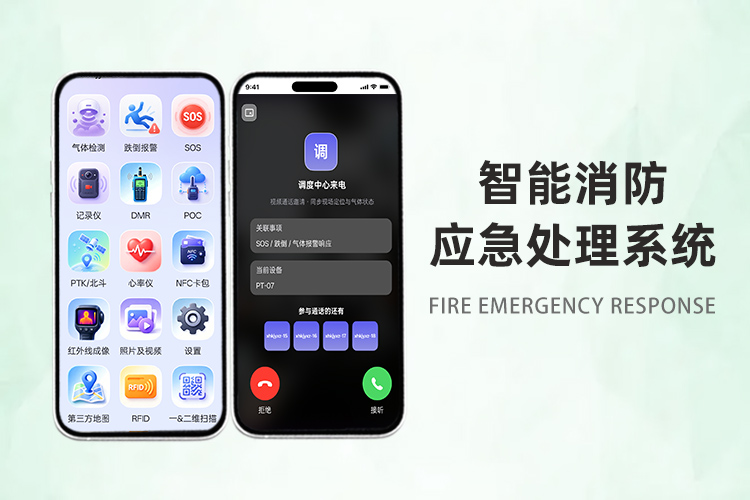 成都小火科技软件公司