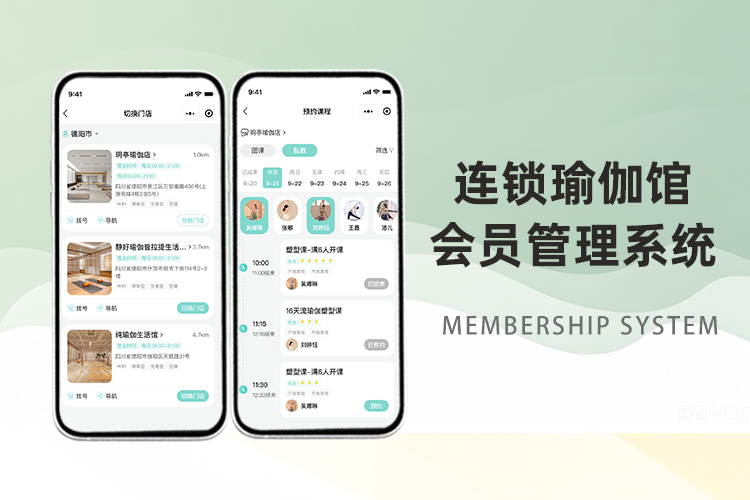 成都小火科技软件公司