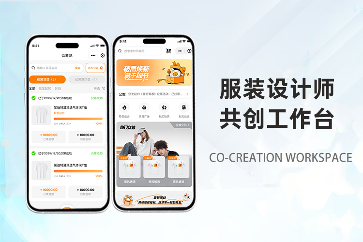 成都小火科技软件公司