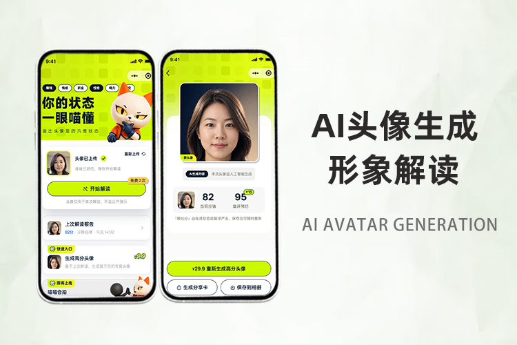 成都小火科技软件公司